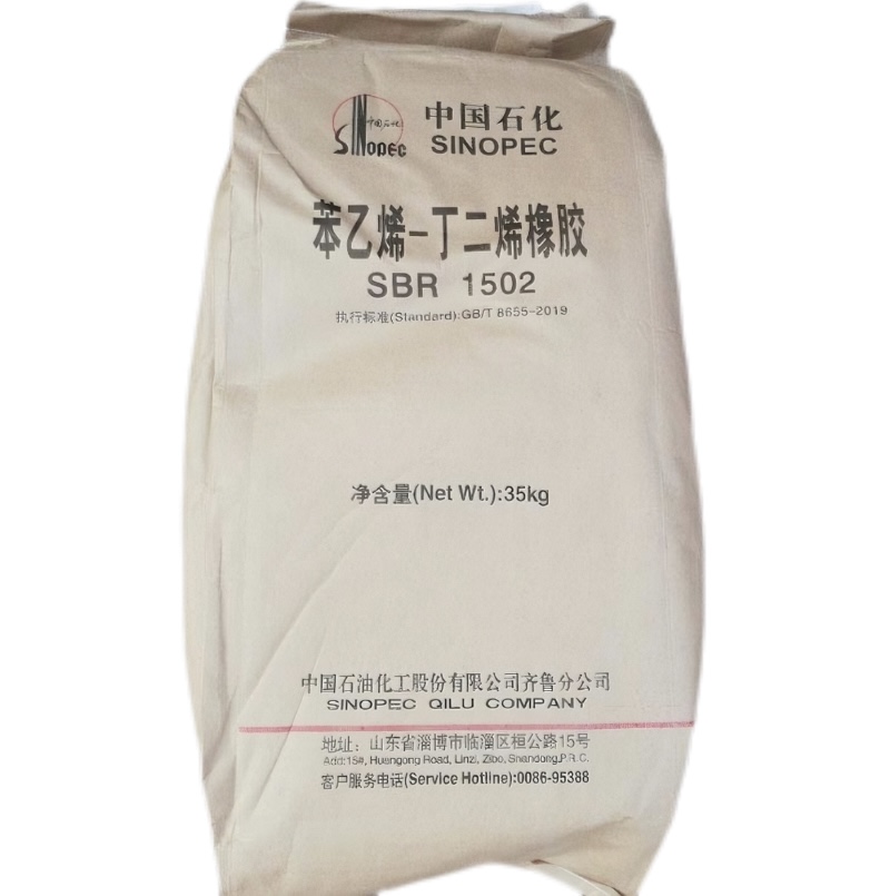 لاستیک Sbr 1502